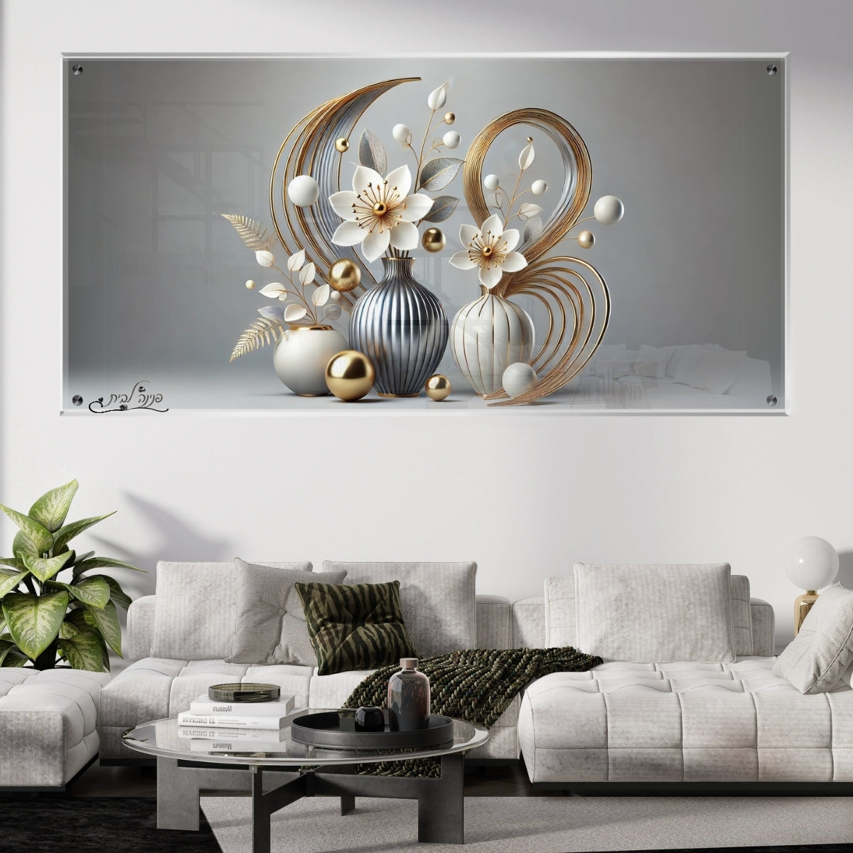 תמונות מודפסות על זכוכית בעיצוב ייחודי, משדרגות את עיצוב הפנים. מוסיפות חן וייחודיות לכל חלל מגורים.