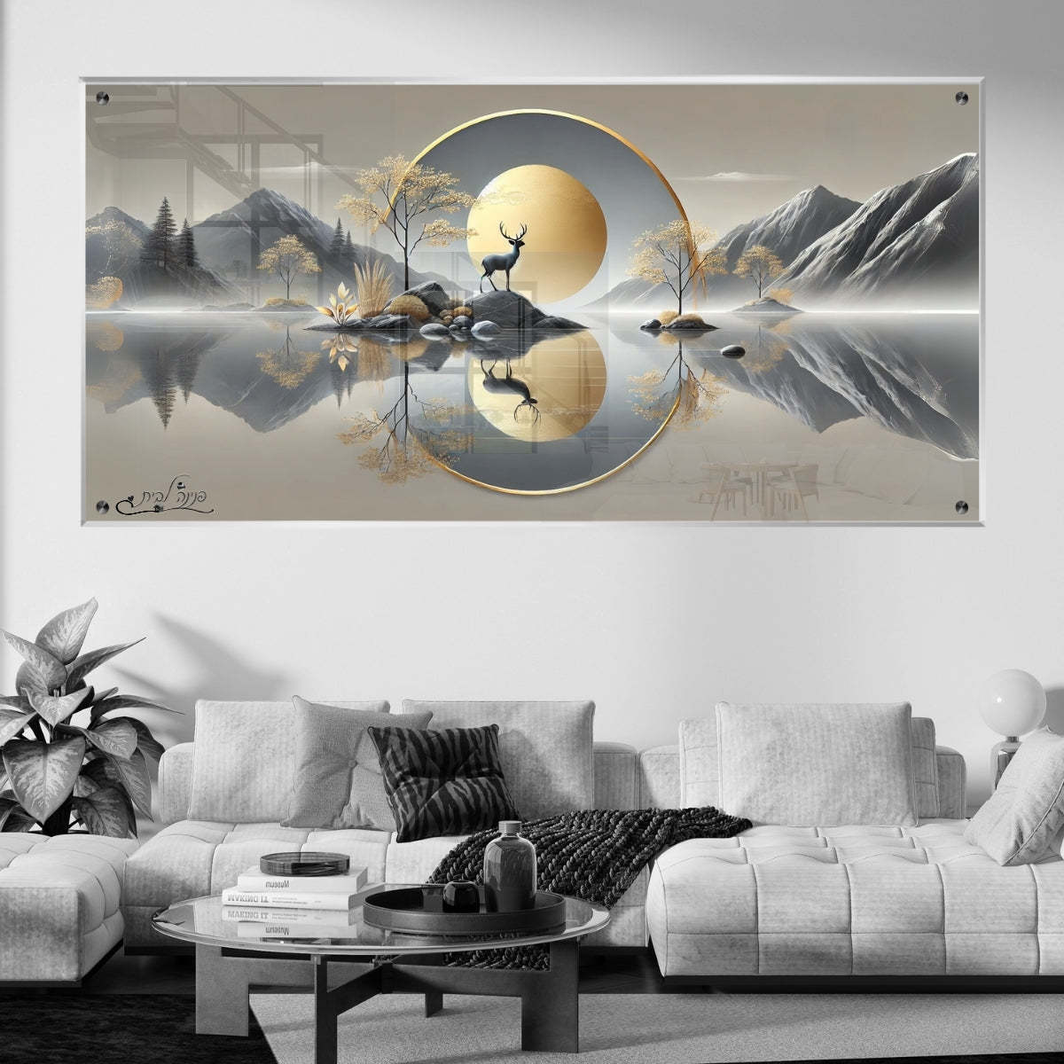 תמונות זכוכית מעוצבות, נבחרות בקפידה כדי לשדרג את עיצוב הבית. מתאימות לכל חלל – סלון, משרד או חדר שינה.