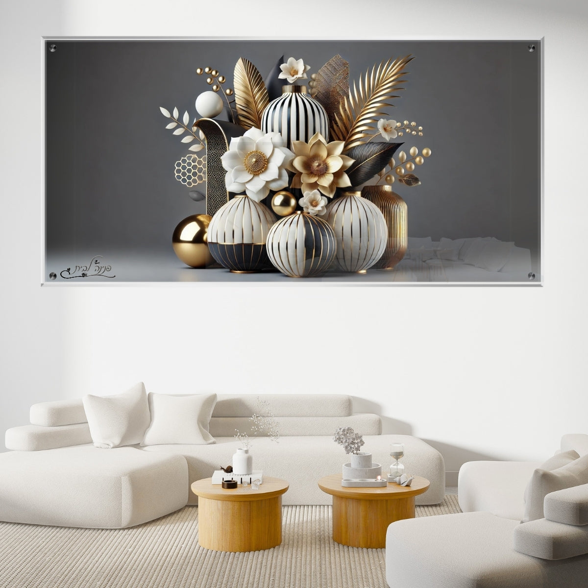 תמונות זכוכית אמנותיות, יוצרות אווירה מיוחדת ואלגנטית. מעניקות עומק ותחכום לכל עיצוב פנים.