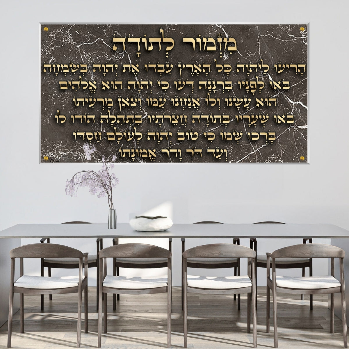 תמונות נוי בזכוכית מרהיבה, מוסיפות טאץ' יוקרתי לכל קיר. יוצרות אווירה חמימה ואלגנטית בבית.