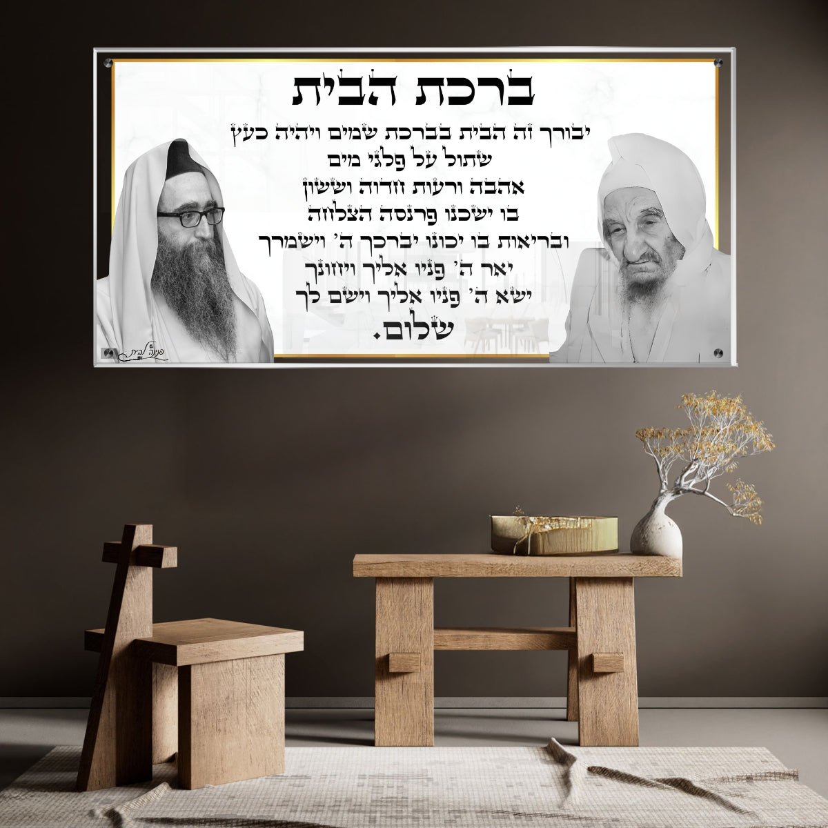 תמונות זכוכית מעוצבות, מעוצבות בהשראת אמנות מודרנית. מוסיפות חן וייחודיות לכל חלל מגורים.