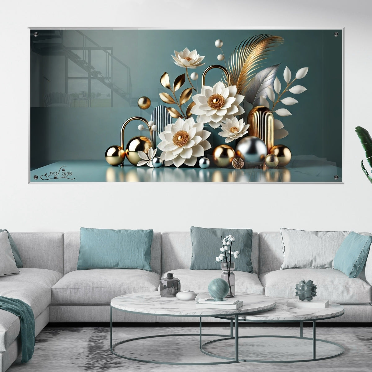 תמונות מודפסות על זכוכית בעיצוב ייחודי, מעוצבות בהשראת אמנות מודרנית. מתאימות לכל חלל – סלון, משרד או חדר שינה.