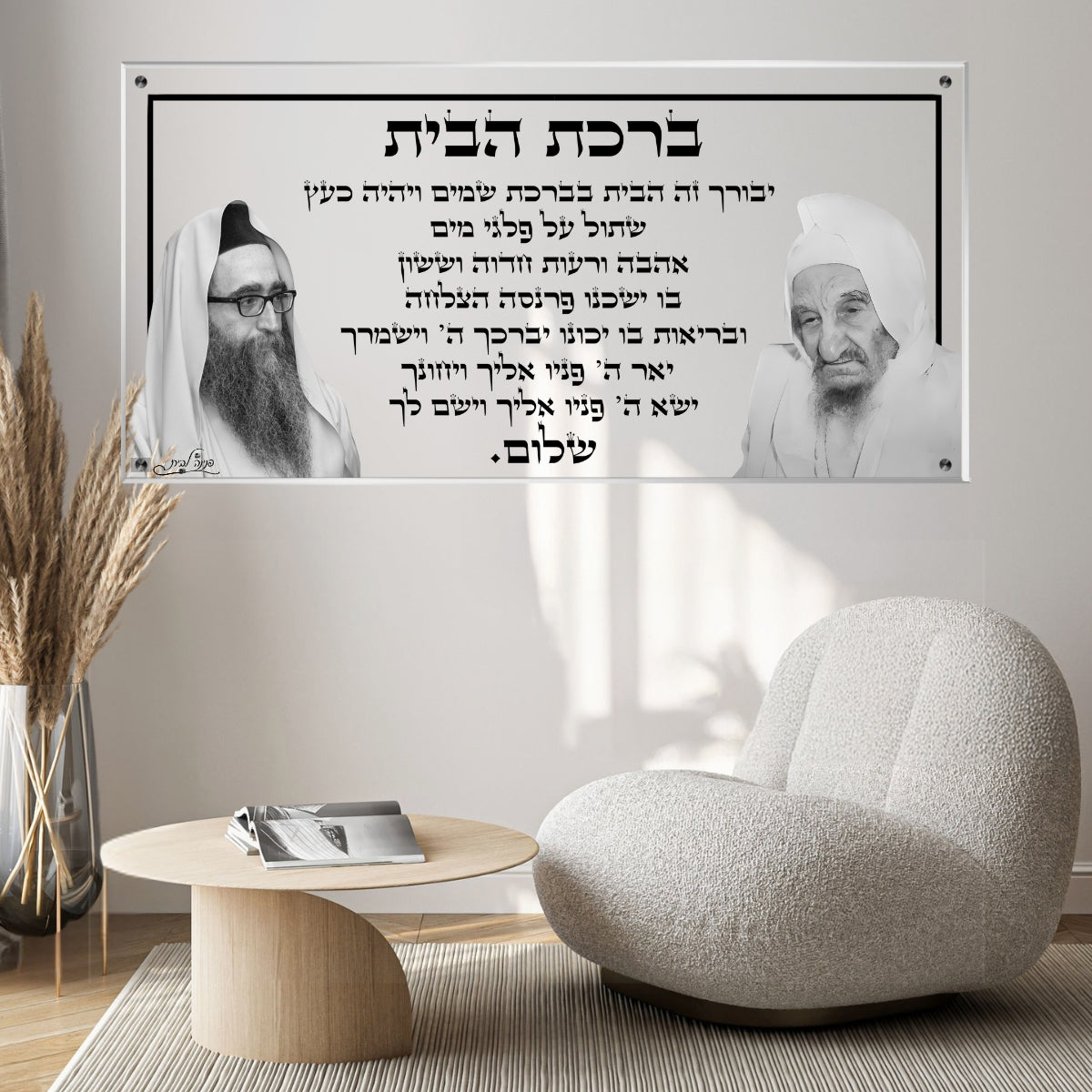 אומנות מודרנית על זכוכית, משדרגות את עיצוב הפנים. יוצרות אווירה חמימה ואלגנטית בבית.