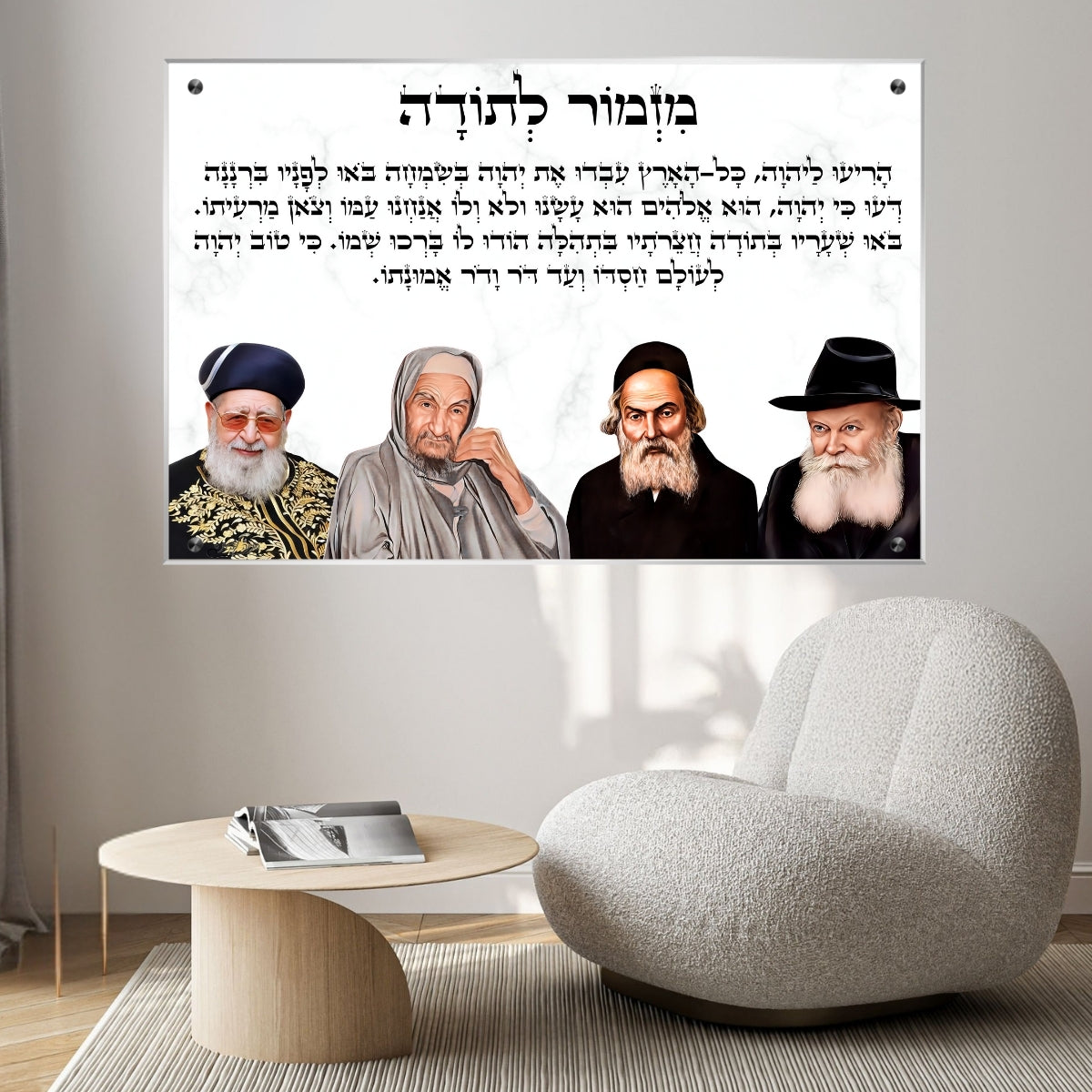 אומנות מודרנית על זכוכית, נבחרות בקפידה כדי לשדרג את עיצוב הבית. מוסיפות חן וייחודיות לכל חלל מגורים.