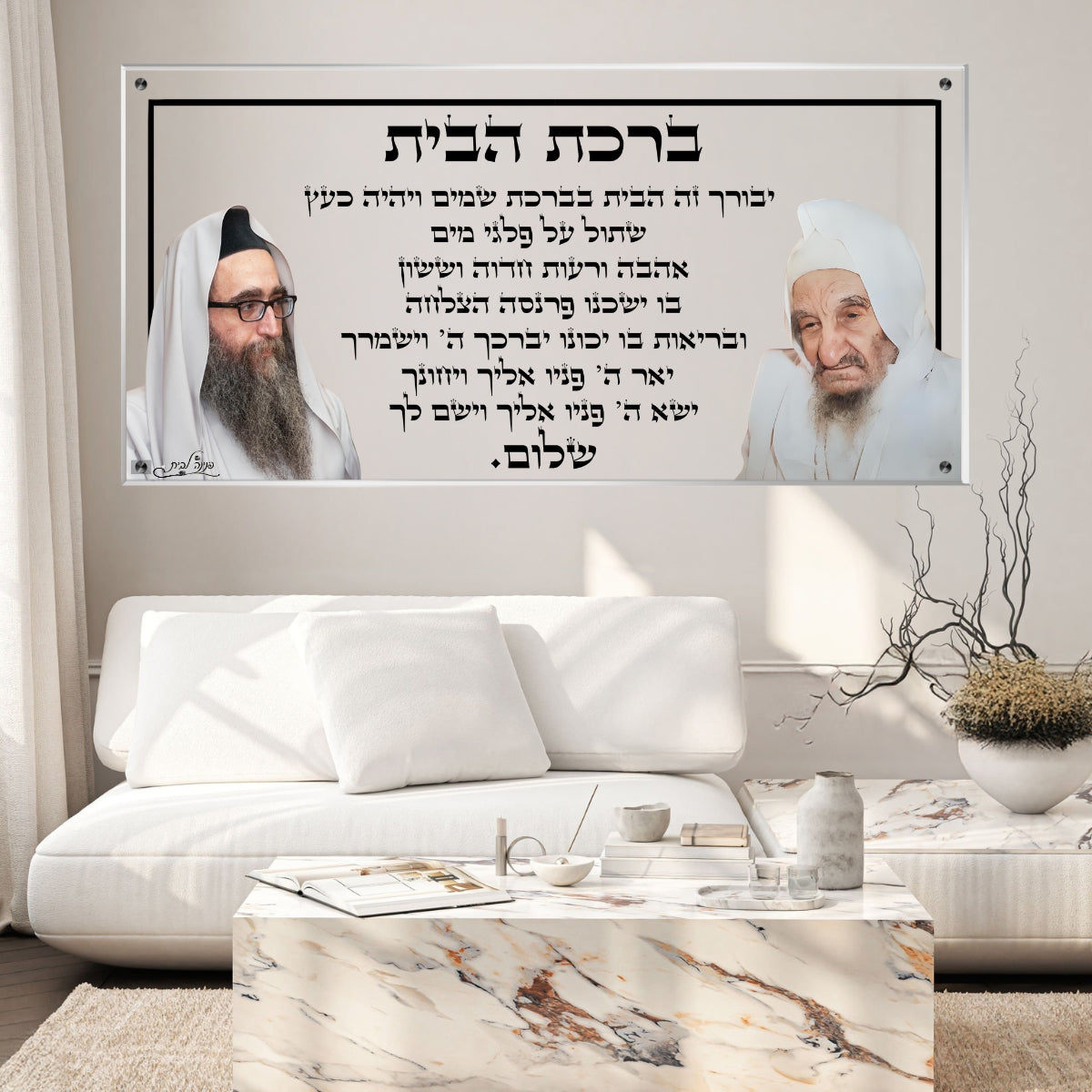 תמונות מודפסות על זכוכית בעיצוב ייחודי, מוסיפות טאץ' יוקרתי לכל קיר. מתאימות לכל חלל – סלון, משרד או חדר שינה.