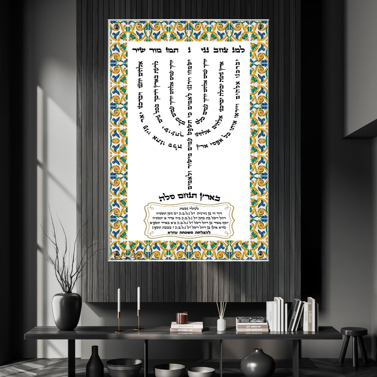 תמונות זכוכית מעוצבות, נבחרות בקפידה כדי לשדרג את עיצוב הבית. מוסיפות חן וייחודיות לכל חלל מגורים.