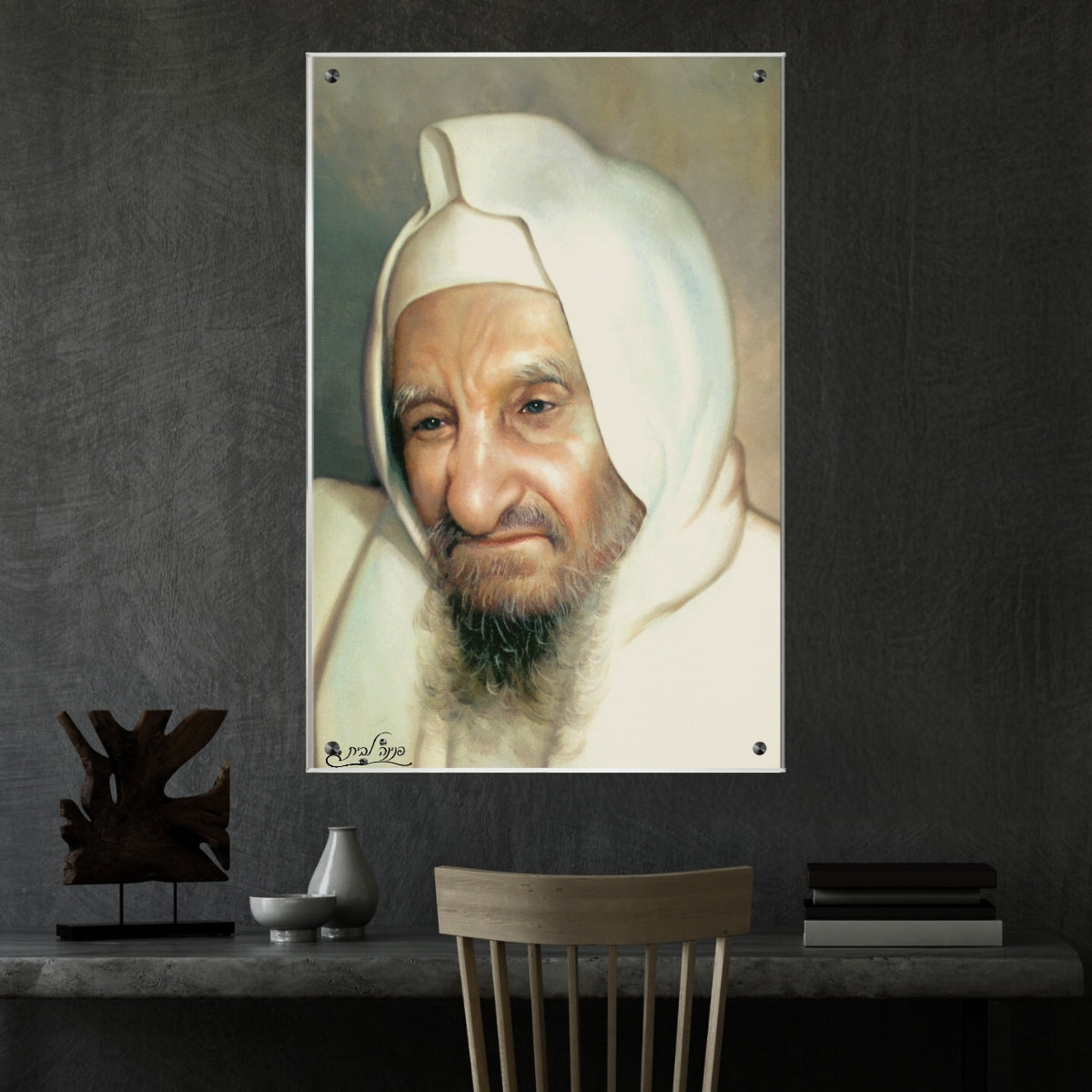 תמונת זכוכית של הבבא סאלי בפורטרט אומנותי בהיר עם מבט מלא השראה – תמונה איכותית לתמונות נוי לסלון ולבית.