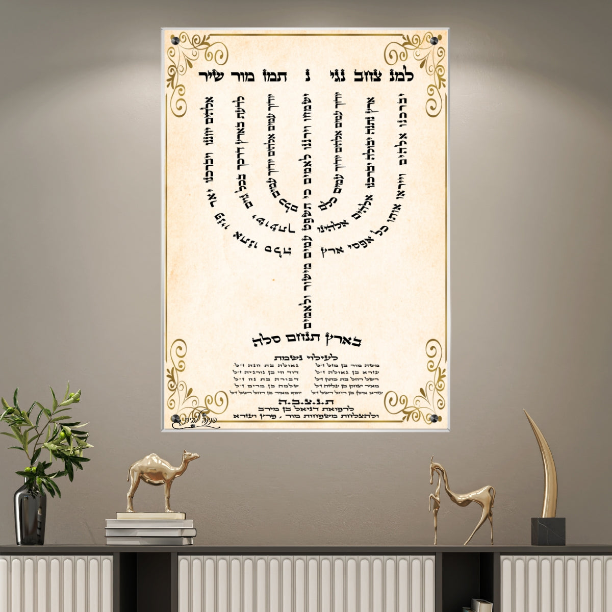 תמונות זכוכית מעוצבות, נבחרות בקפידה כדי לשדרג את עיצוב הבית. מתאימות לכל חלל – סלון, משרד או חדר שינה.