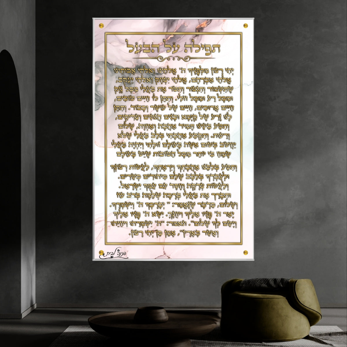 תמונות זכוכית מעוצבות, מוסיפות טאץ' יוקרתי לכל קיר. מוסיפות חן וייחודיות לכל חלל מגורים.