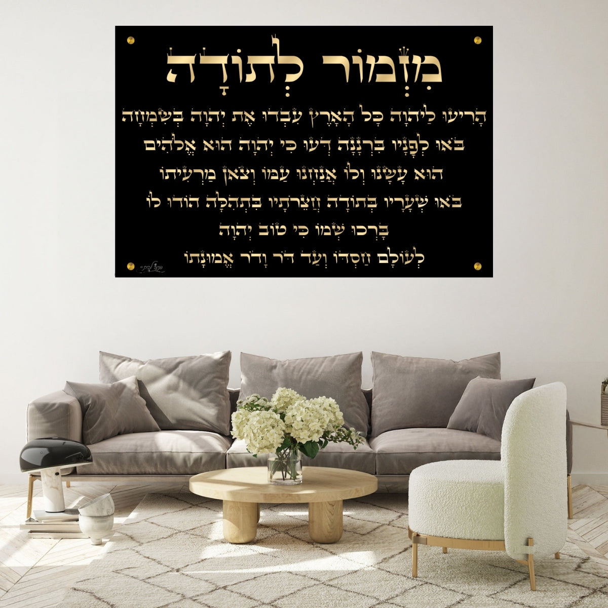 תמונות נוי בזכוכית מרהיבה, מוסיפות טאץ' יוקרתי לכל קיר. מוסיפות חן וייחודיות לכל חלל מגורים.