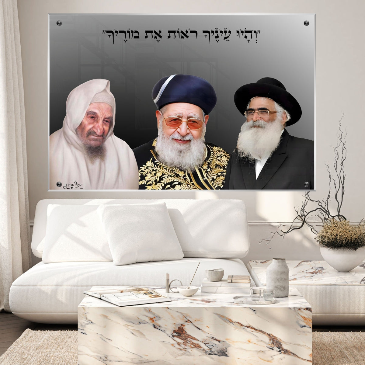 אומנות מודרנית על זכוכית, יוצרות אווירה מיוחדת ואלגנטית. מעניקות עומק ותחכום לכל עיצוב פנים.