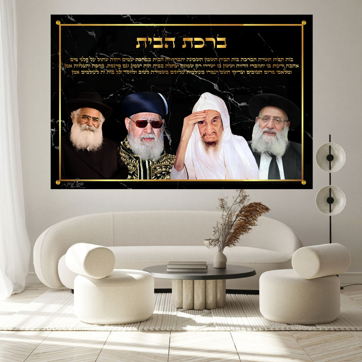 תמונות מודפסות על זכוכית בעיצוב ייחודי, יוצרות אווירה מיוחדת ואלגנטית. מוסיפות חן וייחודיות לכל חלל מגורים.