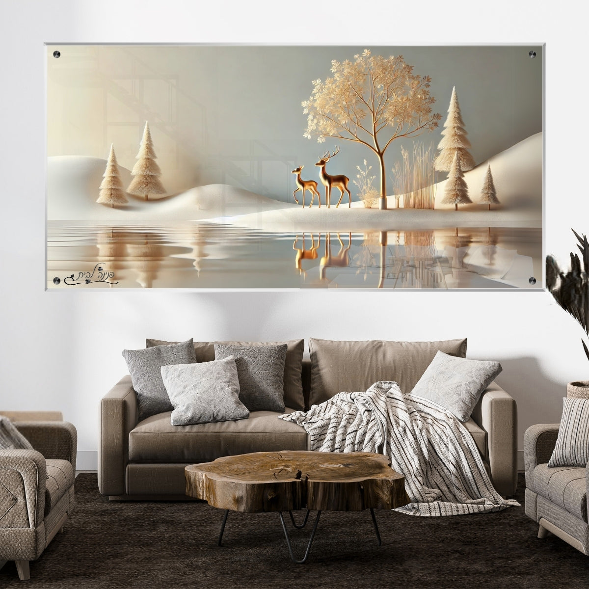 תמונות מודפסות על זכוכית בעיצוב ייחודי, משדרגות את עיצוב הפנים. יוצרות אווירה חמימה ואלגנטית בבית.