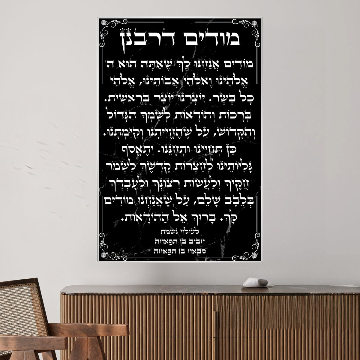 תמונות זכוכית אמנותיות, נבחרות בקפידה כדי לשדרג את עיצוב הבית. משלבות איכות הדפסה גבוהה עם זכוכית יוקרתית.