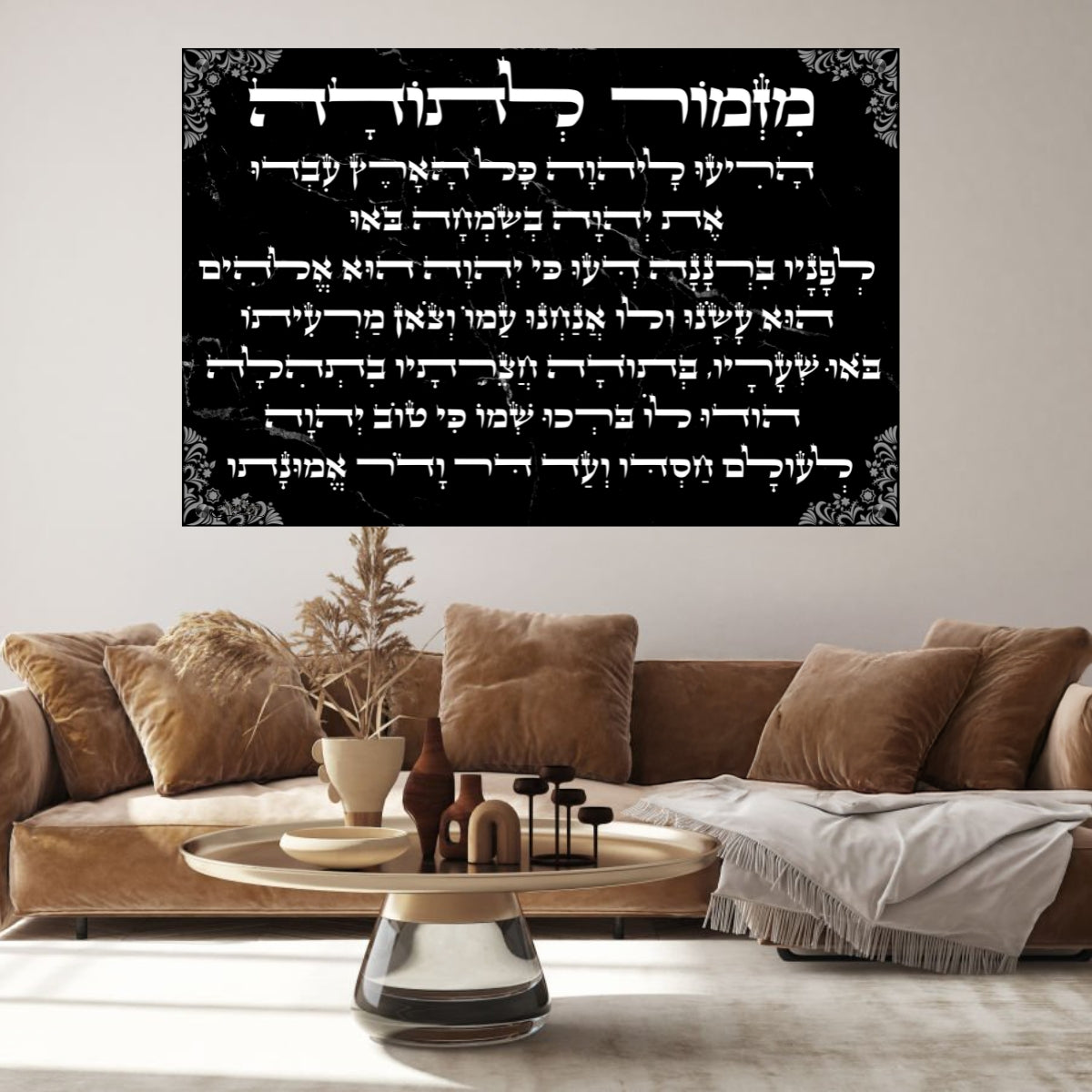 תמונות זכוכית אמנותיות, משדרגות את עיצוב הפנים. יוצרות אווירה חמימה ואלגנטית בבית.