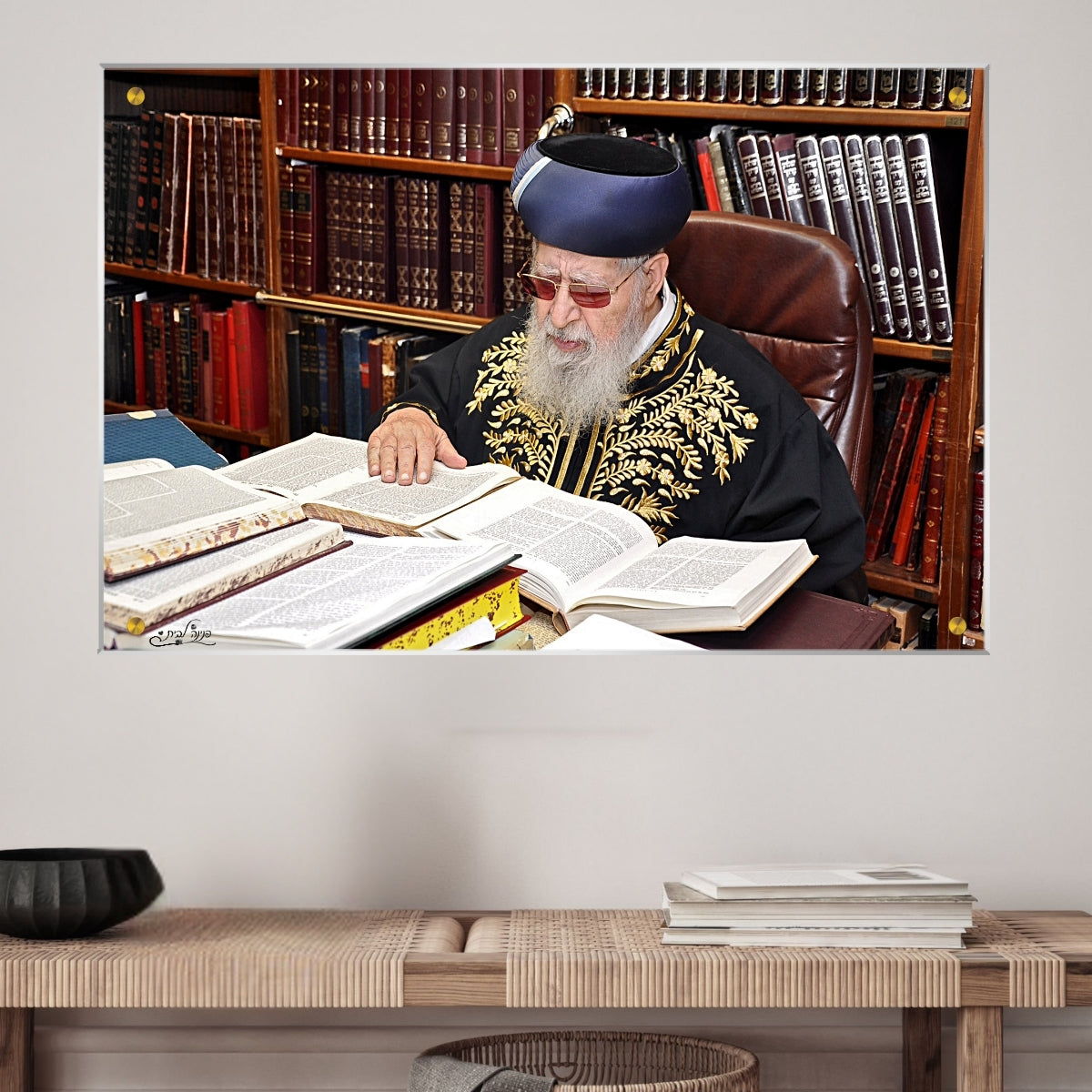 תמונת זכוכית של הרב עובדיה יוסף בלימוד תורה, בגלימה מסורתית ובין ספרים – הדפסה על זכוכית באיכות גבוהה לתמונות נוי ועיצוב הבית.