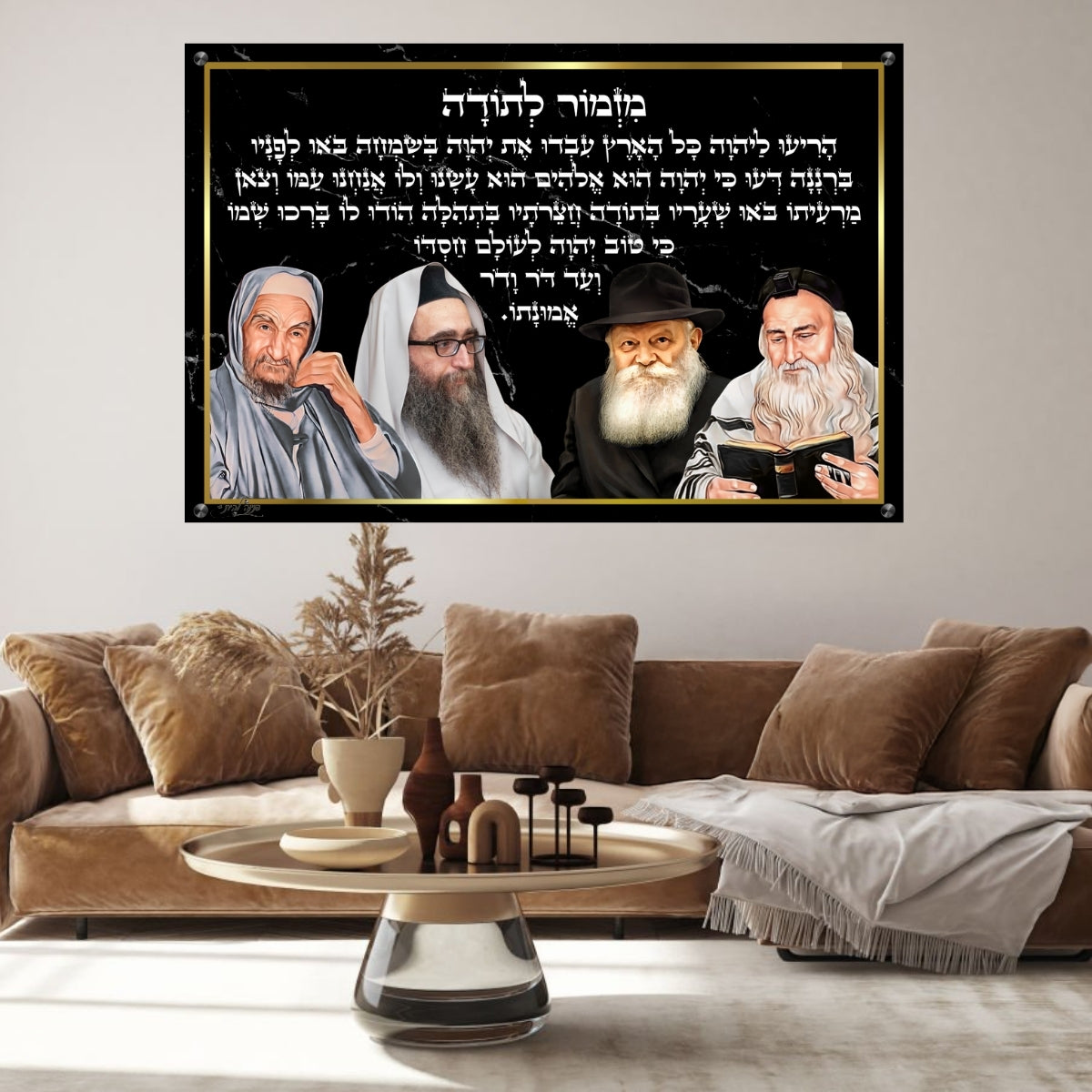 תמונות מודפסות על זכוכית בעיצוב ייחודי, מעוצבות בהשראת אמנות מודרנית. מתאימות לכל חלל – סלון, משרד או חדר שינה.