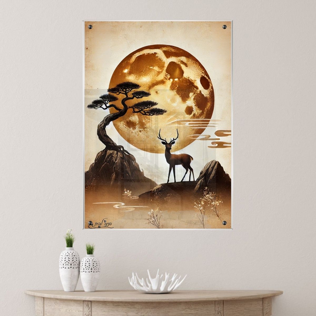 תמונות מודפסות על זכוכית בעיצוב ייחודי, נבחרות בקפידה כדי לשדרג את עיצוב הבית. משלבות איכות הדפסה גבוהה עם זכוכית יוקרתית.