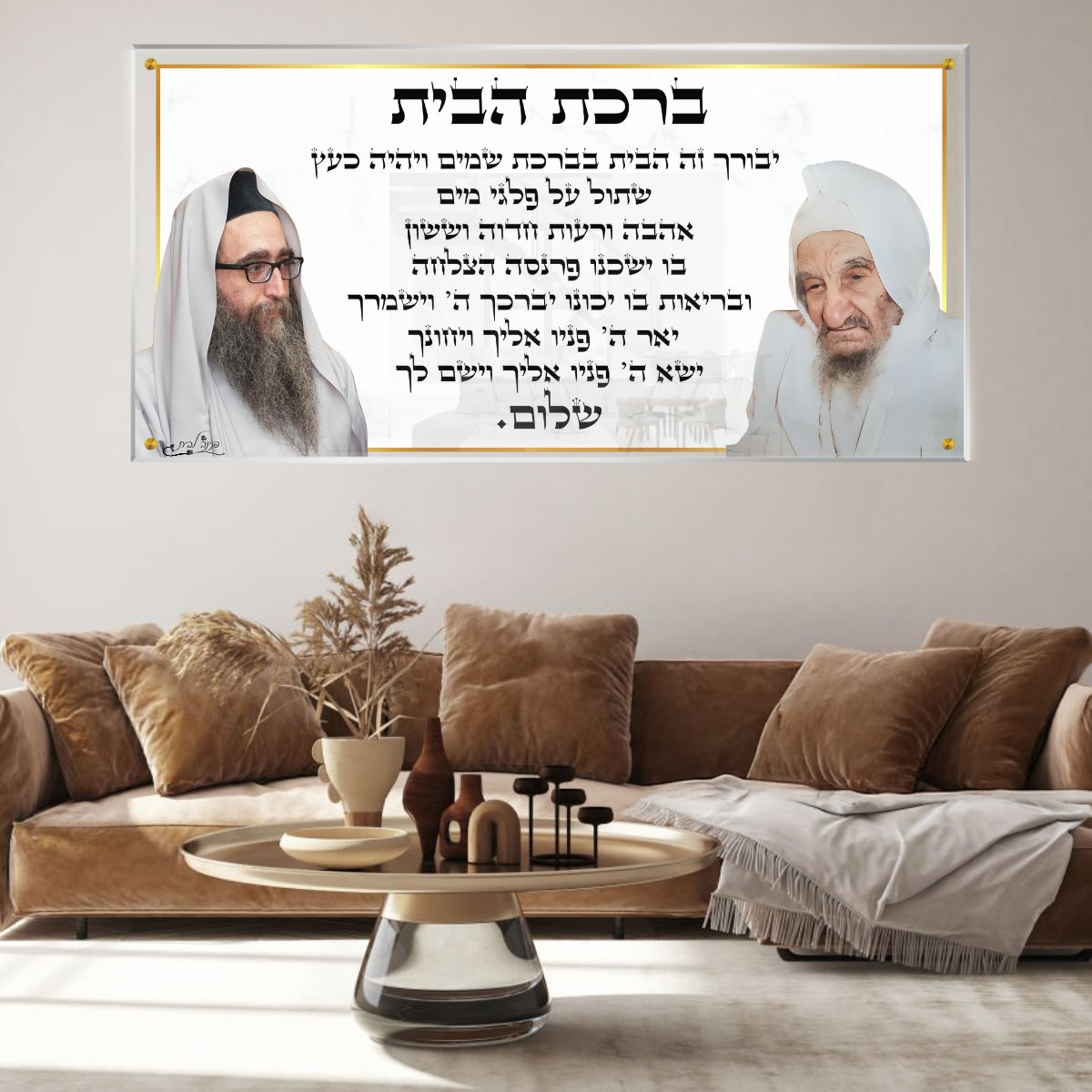 אומנות מודרנית על זכוכית, נבחרות בקפידה כדי לשדרג את עיצוב הבית. מתאימות לכל חלל – סלון, משרד או חדר שינה.