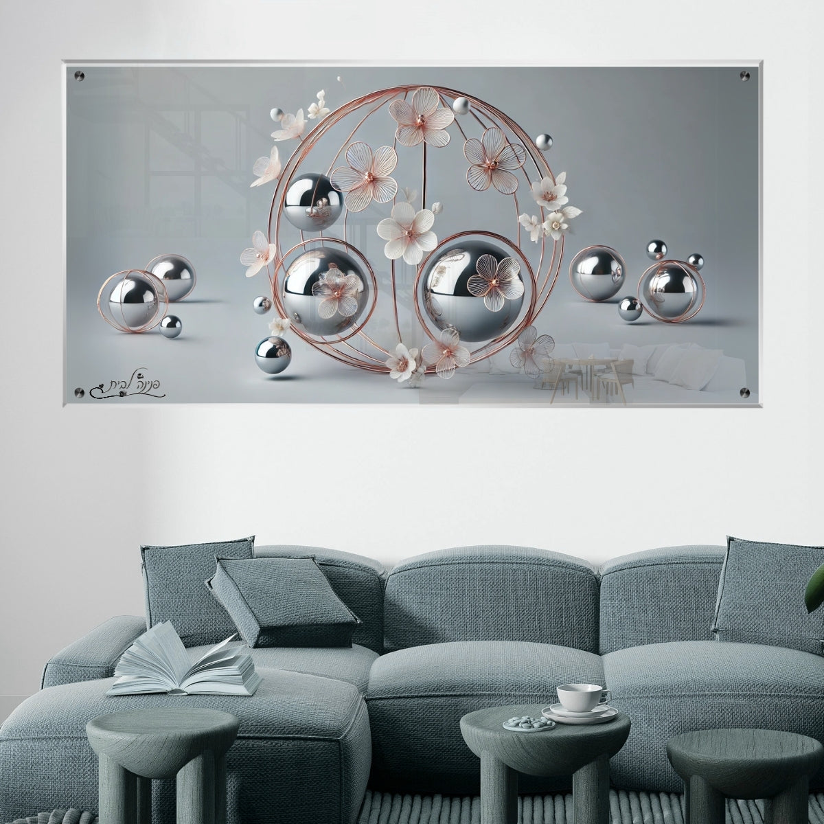 תמונות זכוכית אמנותיות, יוצרות אווירה מיוחדת ואלגנטית. יוצרות אווירה חמימה ואלגנטית בבית.