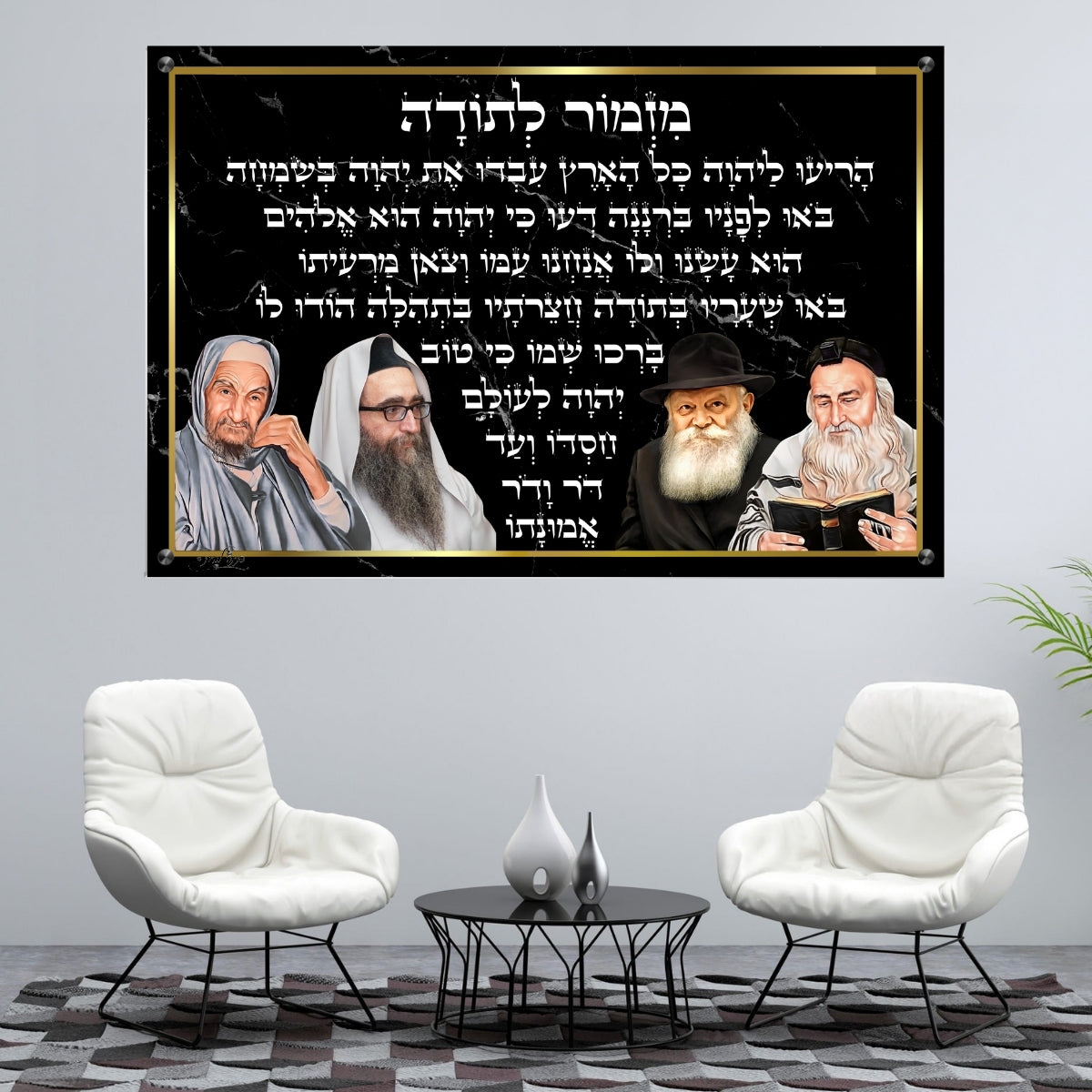 תמונות נוי בזכוכית מרהיבה, יוצרות אווירה מיוחדת ואלגנטית. מעניקות עומק ותחכום לכל עיצוב פנים.