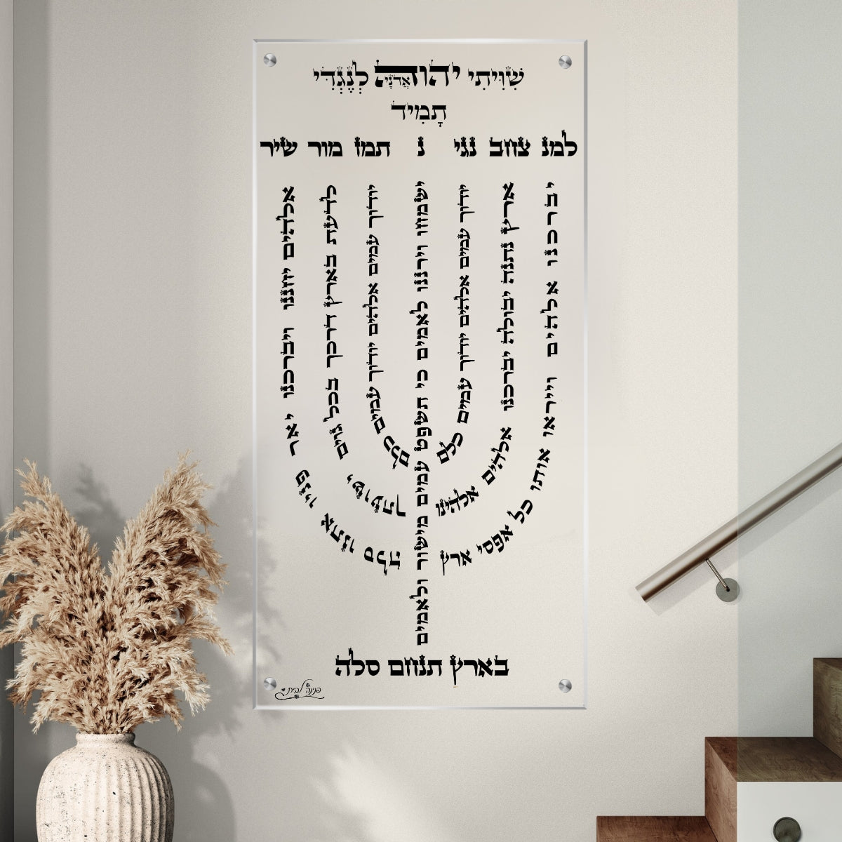 תמונות זכוכית מעוצבות, מעוצבות בהשראת אמנות מודרנית. מתאימות לכל חלל – סלון, משרד או חדר שינה.