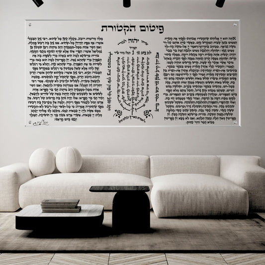 תמונות מודפסות על זכוכית בעיצוב ייחודי, יוצרות אווירה מיוחדת ואלגנטית. יוצרות אווירה חמימה ואלגנטית בבית.