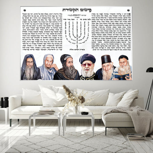 תמונות נוי בזכוכית מרהיבה, נבחרות בקפידה כדי לשדרג את עיצוב הבית. מוסיפות חן וייחודיות לכל חלל מגורים.