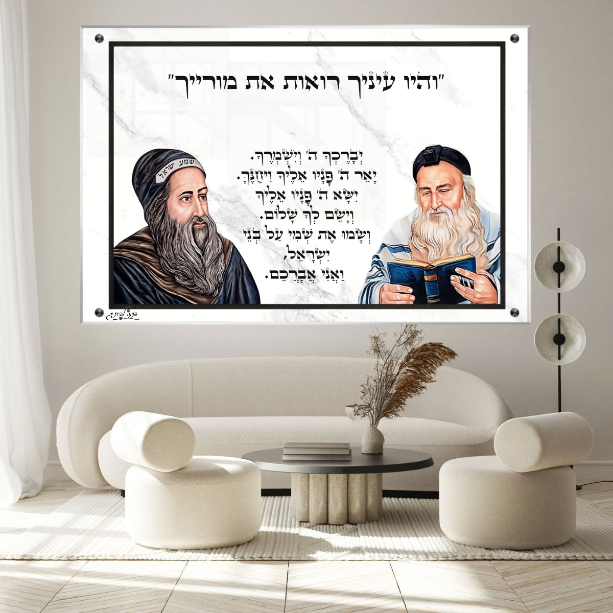 אומנות מודרנית על זכוכית, יוצרות אווירה מיוחדת ואלגנטית. יוצרות אווירה חמימה ואלגנטית בבית.