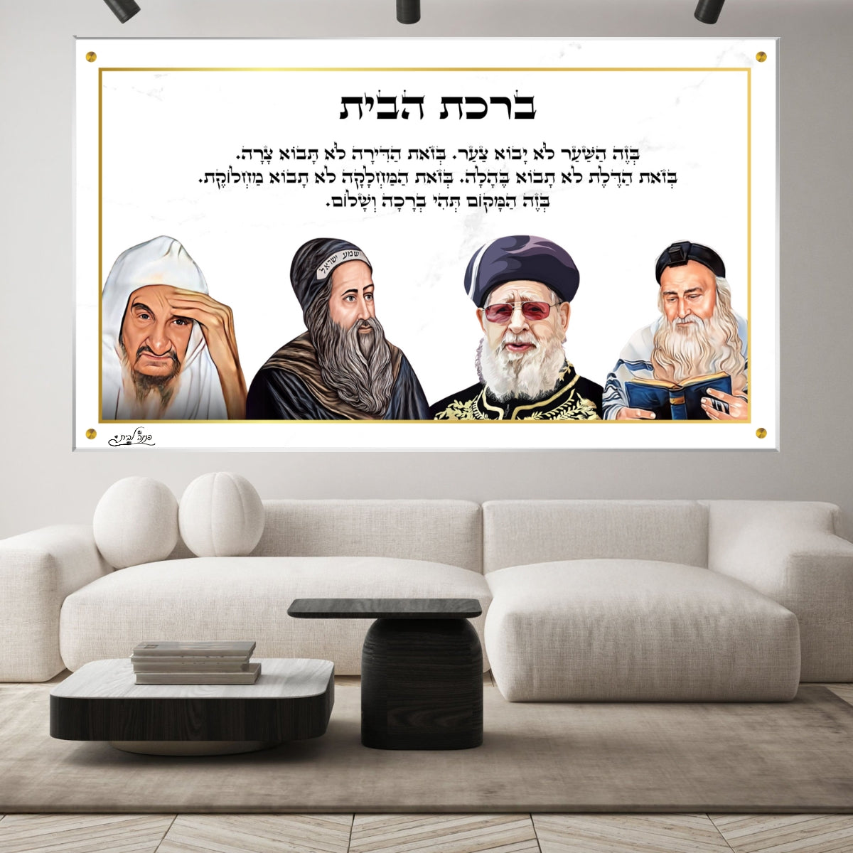 תמונות נוי בזכוכית מרהיבה, נבחרות בקפידה כדי לשדרג את עיצוב הבית. מעניקות עומק ותחכום לכל עיצוב פנים.