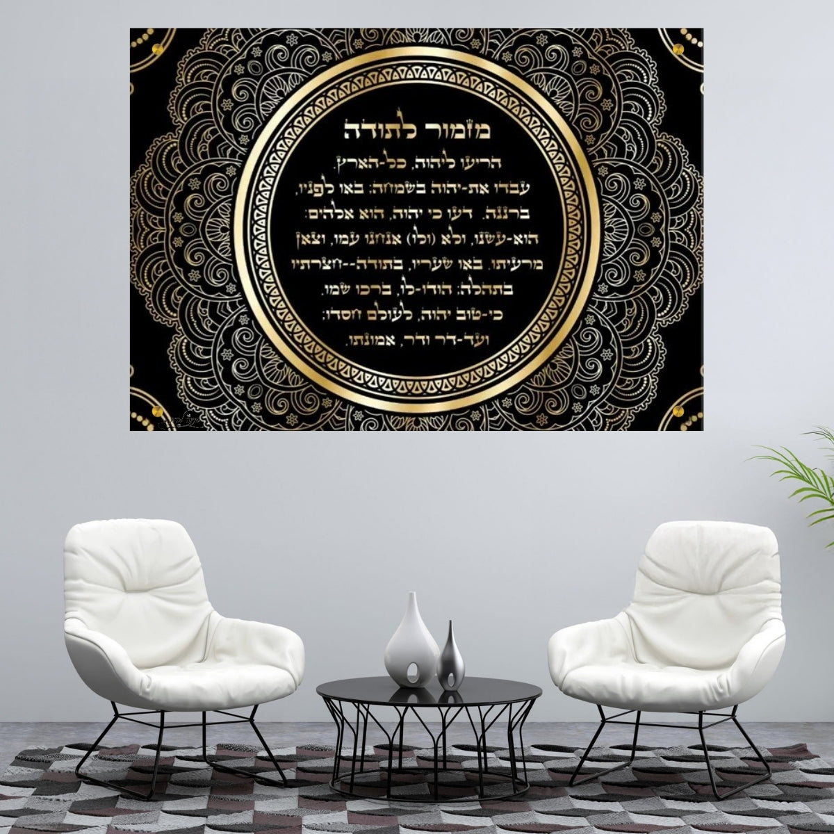 תמונות נוי בזכוכית מרהיבה, נבחרות בקפידה כדי לשדרג את עיצוב הבית. מעניקות עומק ותחכום לכל עיצוב פנים.