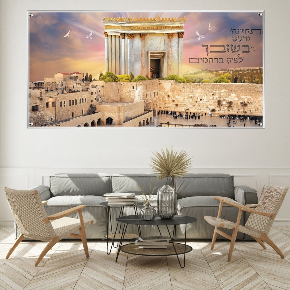 תמונות זכוכית אמנותיות, מוסיפות טאץ' יוקרתי לכל קיר. מוסיפות חן וייחודיות לכל חלל מגורים.