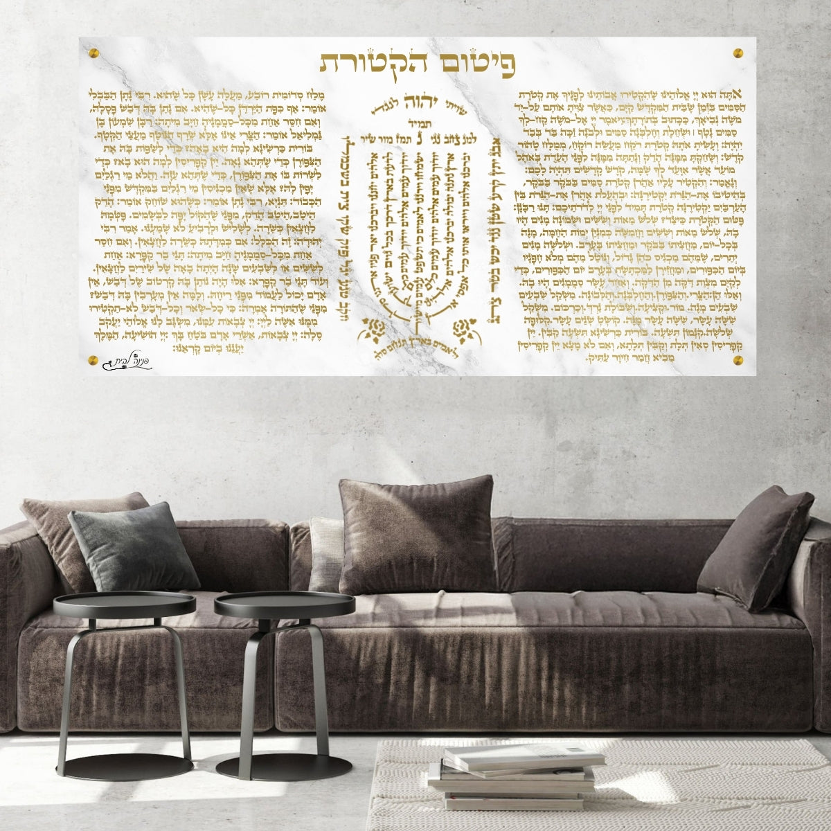 אומנות מודרנית על זכוכית, נבחרות בקפידה כדי לשדרג את עיצוב הבית. מעניקות עומק ותחכום לכל עיצוב פנים.