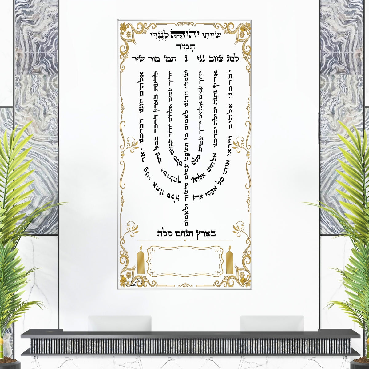 אומנות מודרנית על זכוכית, נבחרות בקפידה כדי לשדרג את עיצוב הבית. משלבות איכות הדפסה גבוהה עם זכוכית יוקרתית.