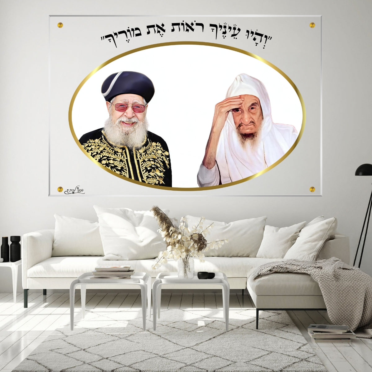 תמונות זכוכית אמנותיות, יוצרות אווירה מיוחדת ואלגנטית. מתאימות לכל חלל – סלון, משרד או חדר שינה.