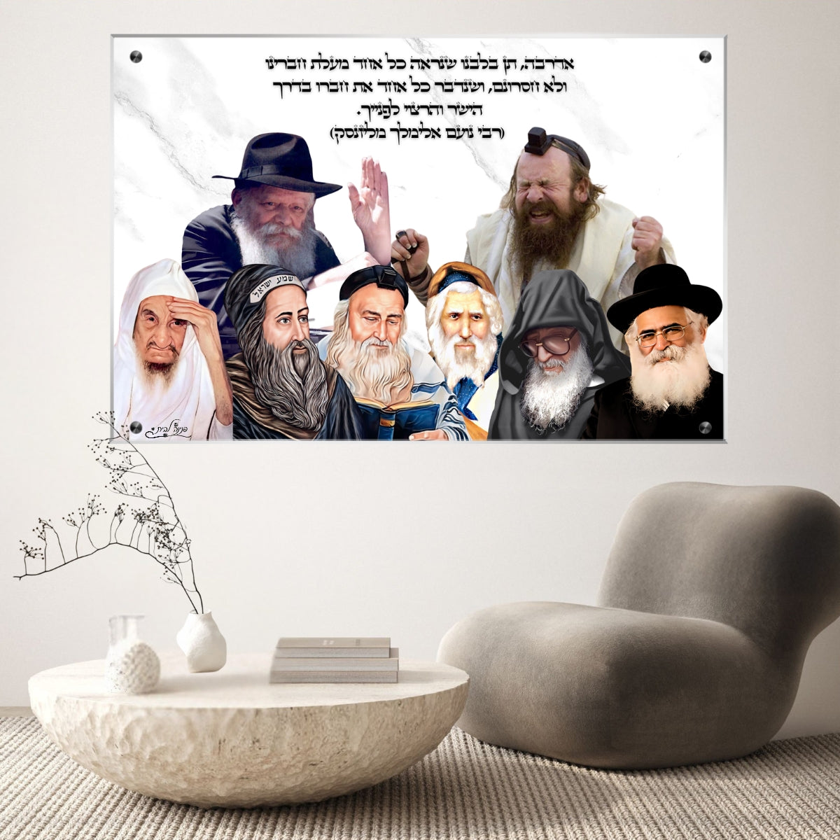 אומנות מודרנית על זכוכית, מוסיפות טאץ' יוקרתי לכל קיר. מתאימות לכל חלל – סלון, משרד או חדר שינה.