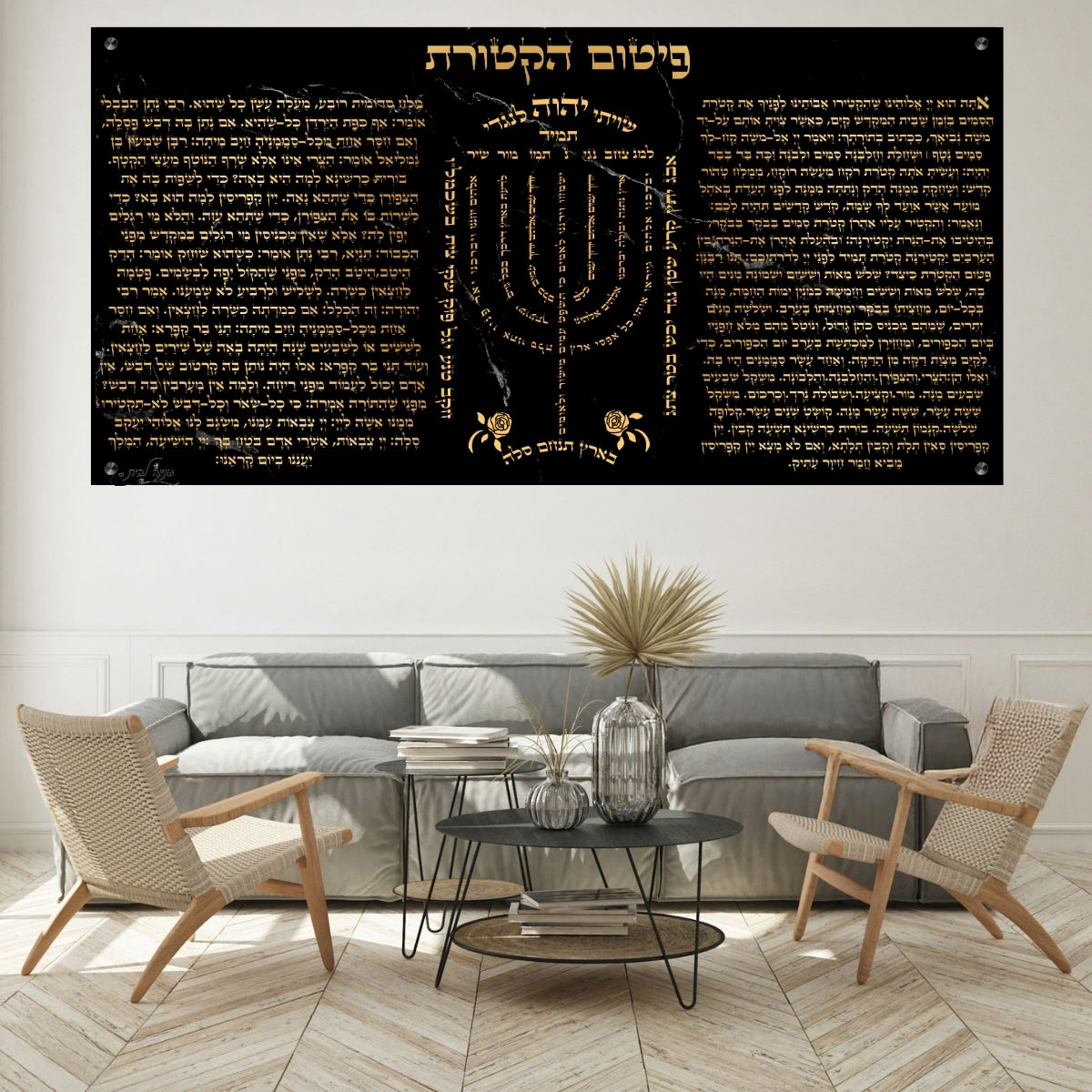 תמונות מודפסות על זכוכית בעיצוב ייחודי, יוצרות אווירה מיוחדת ואלגנטית. יוצרות אווירה חמימה ואלגנטית בבית.