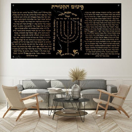 תמונות מודפסות על זכוכית בעיצוב ייחודי, יוצרות אווירה מיוחדת ואלגנטית. יוצרות אווירה חמימה ואלגנטית בבית.