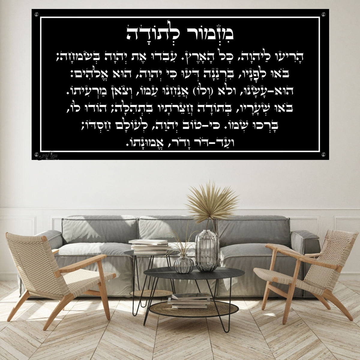 תמונות נוי בזכוכית מרהיבה, מוסיפות טאץ' יוקרתי לכל קיר. מוסיפות חן וייחודיות לכל חלל מגורים.