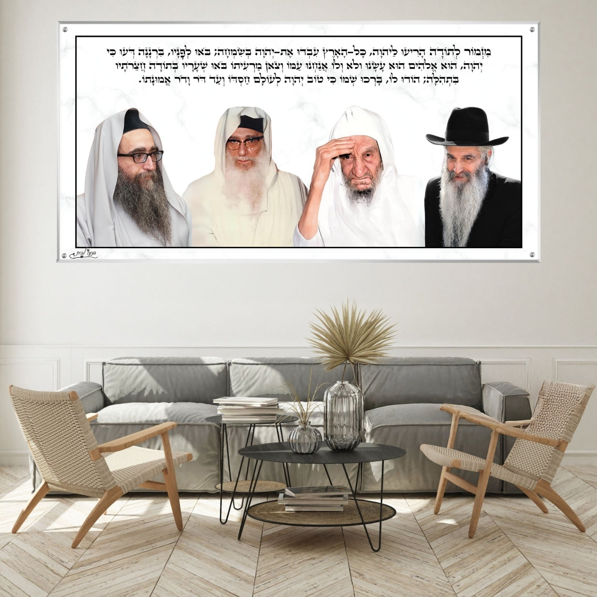 תמונות זכוכית אמנותיות, משדרגות את עיצוב הפנים. משלבות איכות הדפסה גבוהה עם זכוכית יוקרתית.