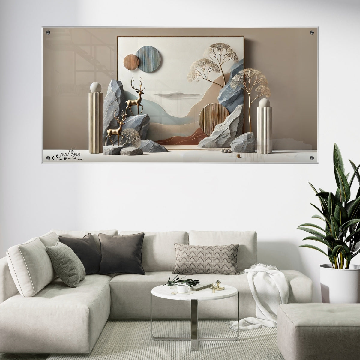 תמונות נוי בזכוכית מרהיבה, משדרגות את עיצוב הפנים. משלבות איכות הדפסה גבוהה עם זכוכית יוקרתית.