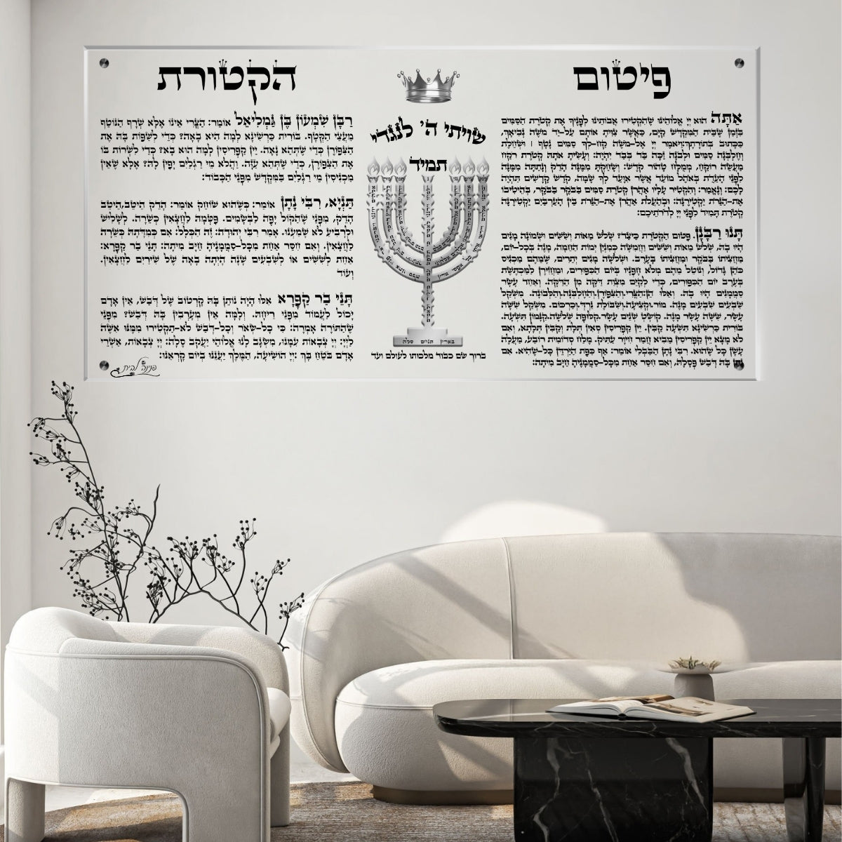 תמונות נוי בזכוכית מרהיבה, משדרגות את עיצוב הפנים. מוסיפות חן וייחודיות לכל חלל מגורים.