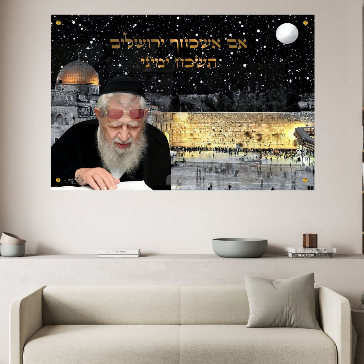 תמונות זכוכית מעוצבות, מעוצבות בהשראת אמנות מודרנית. משלבות איכות הדפסה גבוהה עם זכוכית יוקרתית.