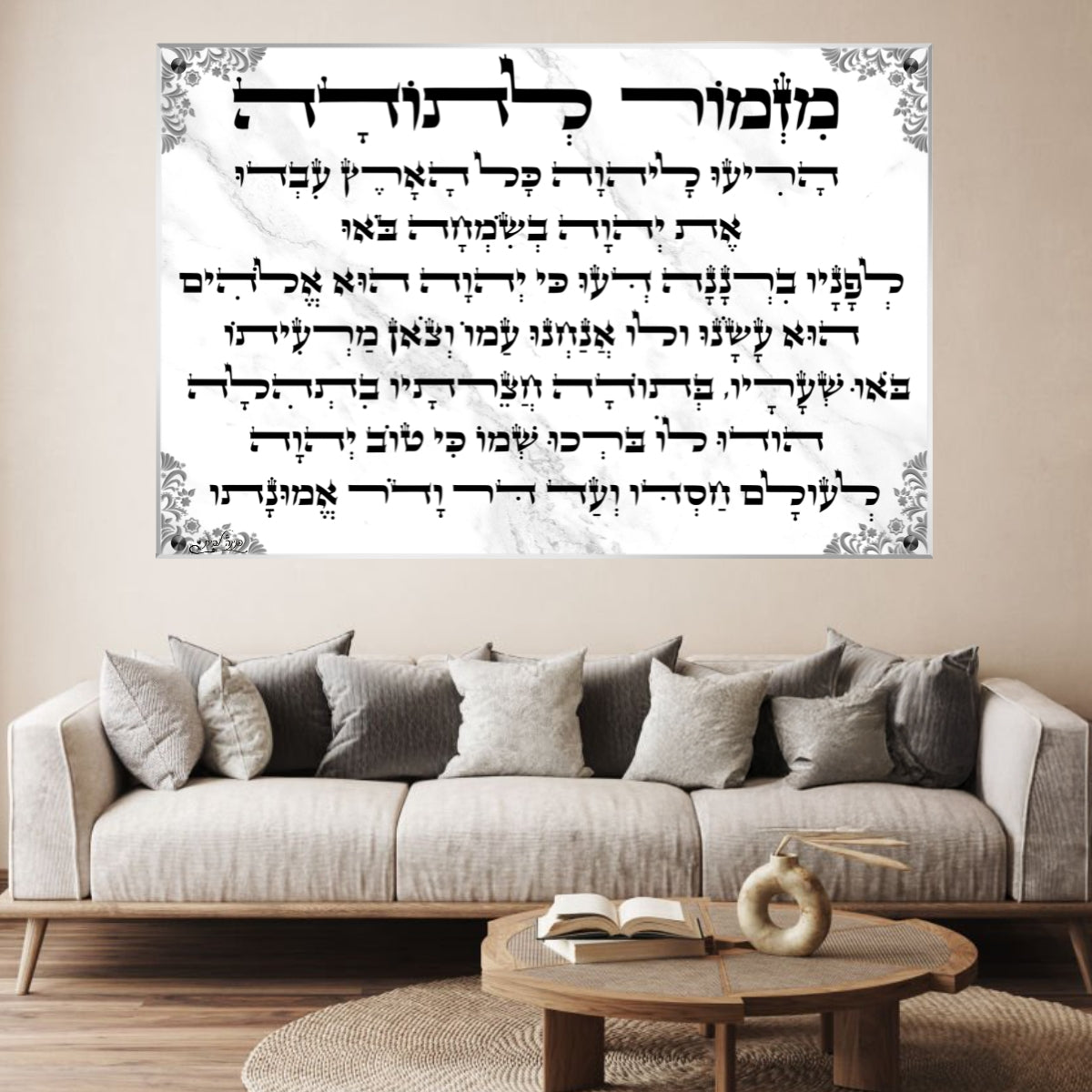 תמונות נוי בזכוכית מרהיבה, מוסיפות טאץ' יוקרתי לכל קיר. משלבות איכות הדפסה גבוהה עם זכוכית יוקרתית.