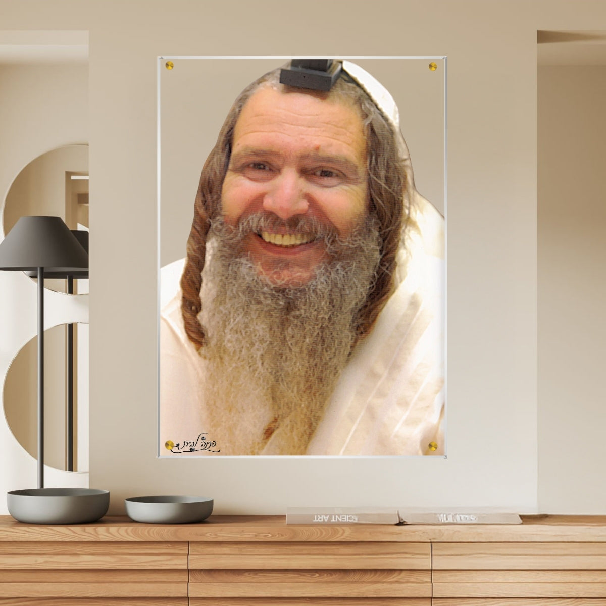 תמונת זכוכית של הרב שלום ארוש עם תפילין וחיוך רחב בלבוש לבן – הדפסה על זכוכית לתמונות לבית עם השראה רוחנית.