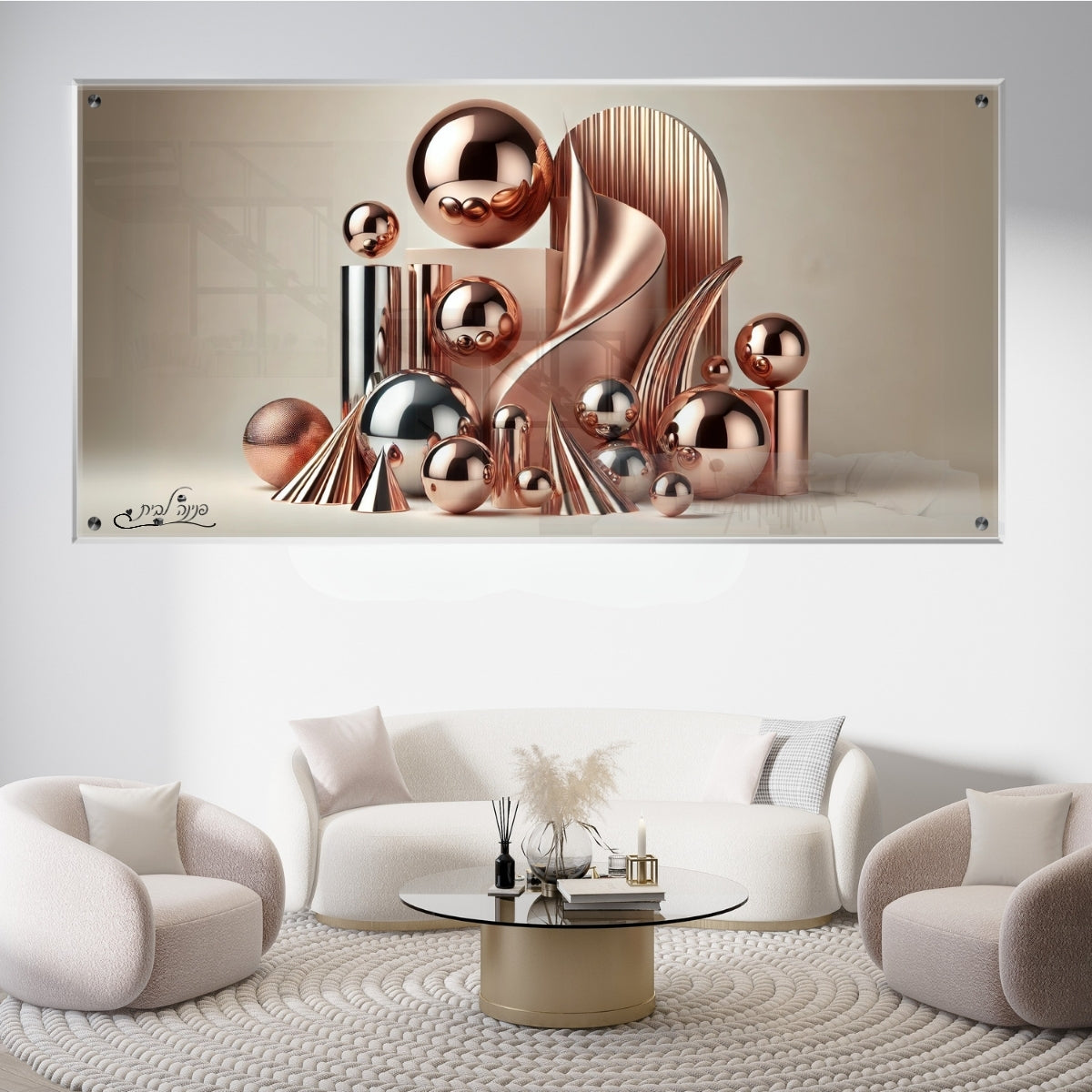 תמונות מודפסות על זכוכית בעיצוב ייחודי, מוסיפות טאץ' יוקרתי לכל קיר. יוצרות אווירה חמימה ואלגנטית בבית.