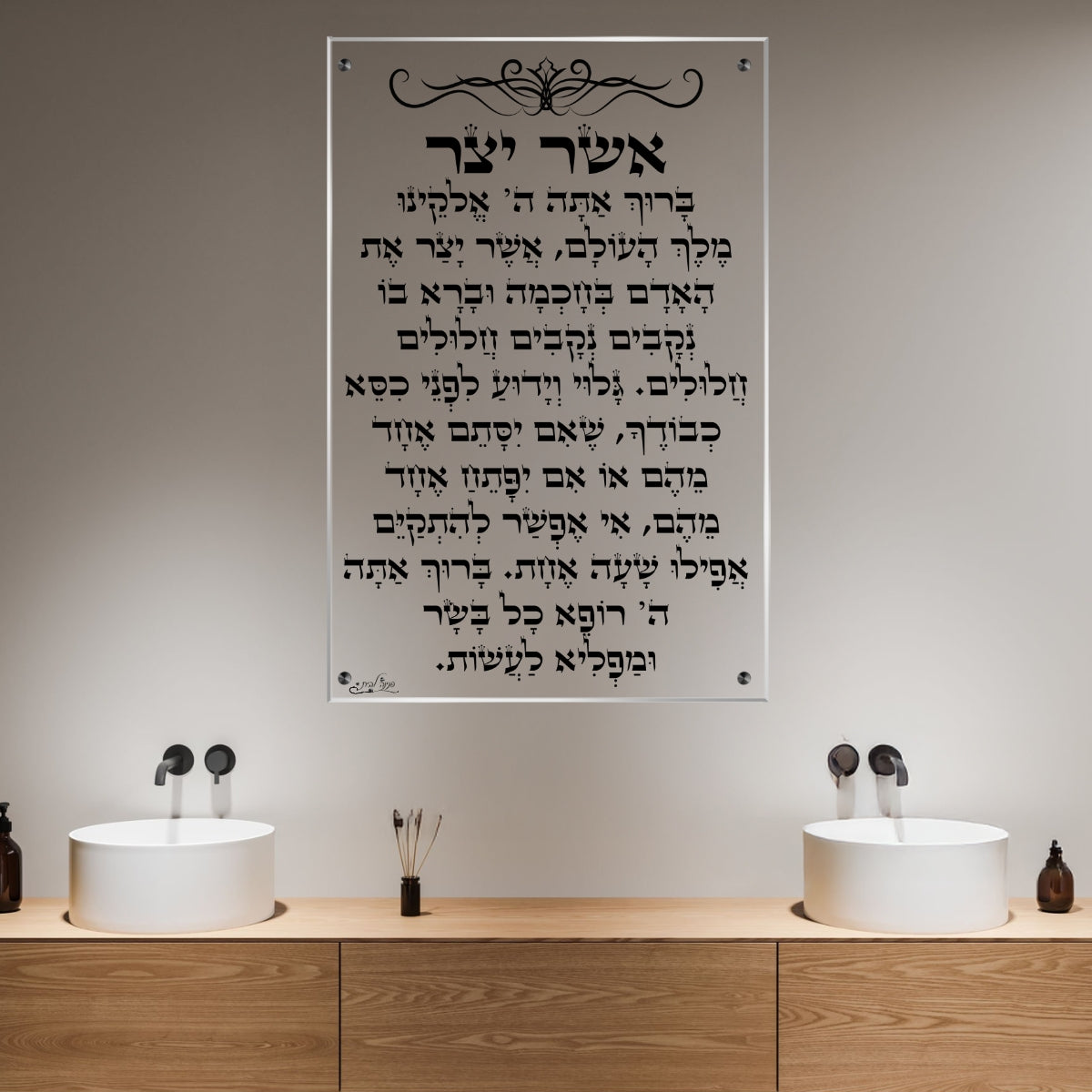 תמונות מודפסות על זכוכית בעיצוב ייחודי, מעוצבות בהשראת אמנות מודרנית. מתאימות לכל חלל – סלון, משרד או חדר שינה.