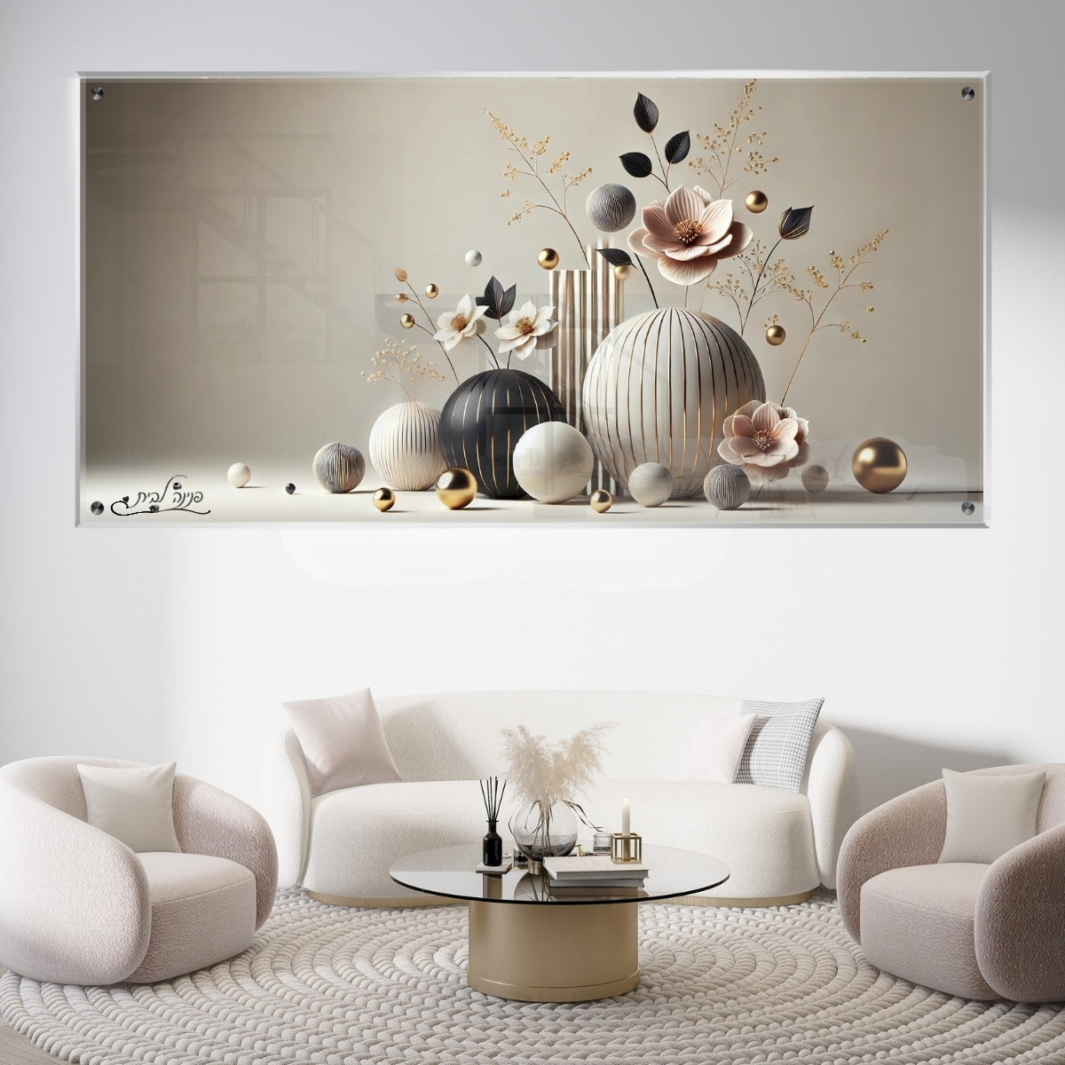 אומנות מודרנית על זכוכית, יוצרות אווירה מיוחדת ואלגנטית. משלבות איכות הדפסה גבוהה עם זכוכית יוקרתית.