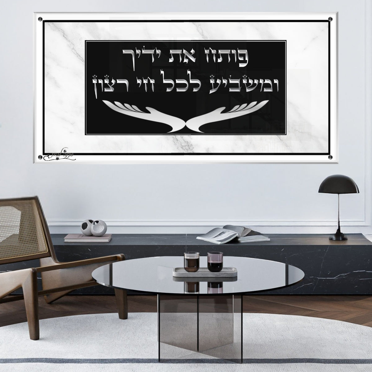 תמונות זכוכית מעוצבות, מעוצבות בהשראת אמנות מודרנית. משלבות איכות הדפסה גבוהה עם זכוכית יוקרתית.