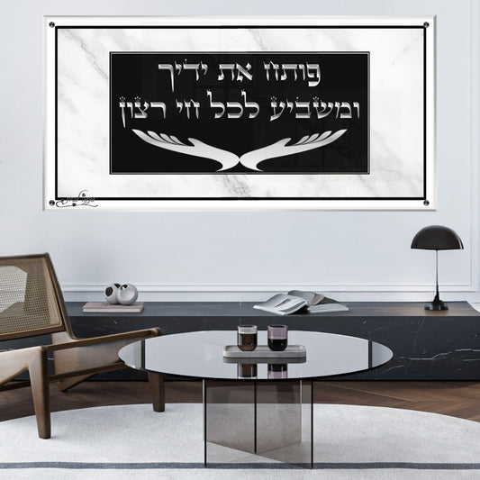 תמונות זכוכית מעוצבות, מעוצבות בהשראת אמנות מודרנית. משלבות איכות הדפסה גבוהה עם זכוכית יוקרתית.